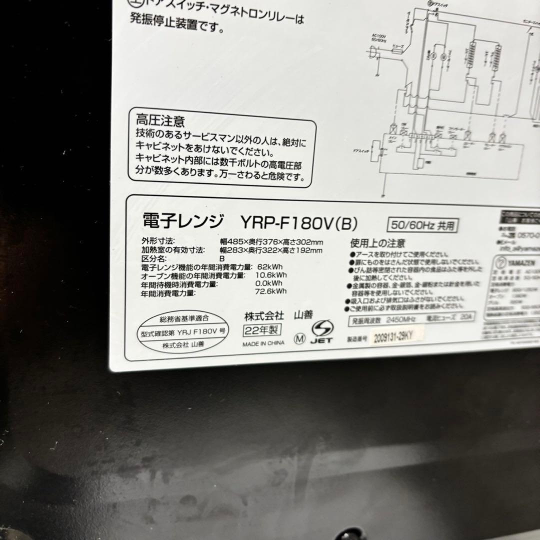 579 冷蔵庫　洗濯機　オーブンレンジ　セット　小型　一人暮らし　ホワイト