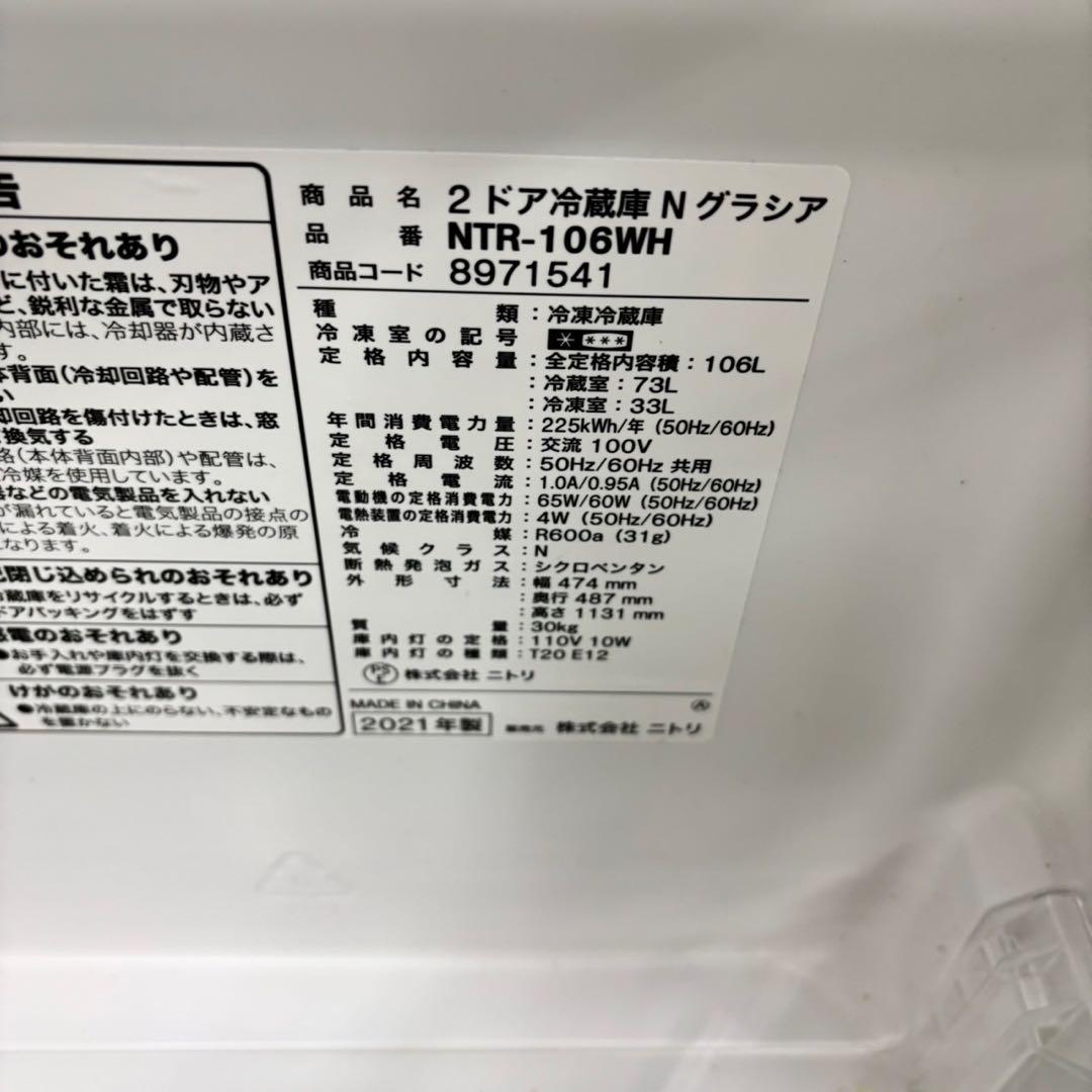 579 冷蔵庫　洗濯機　オーブンレンジ　セット　小型　一人暮らし　ホワイト