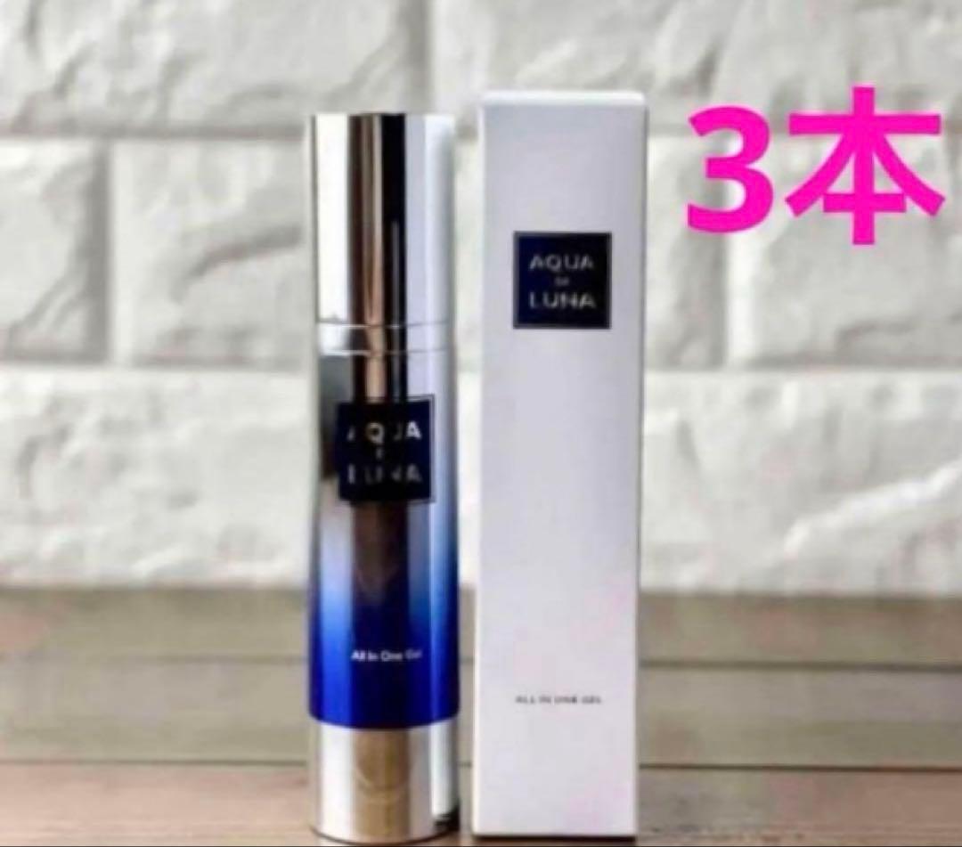 【正規品】アウラインターナショナル　アクアドルナ×3 オールインワンジェル