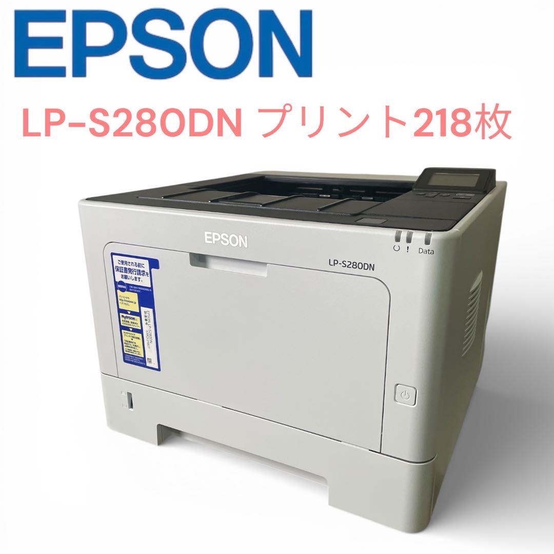 エプソン　モノクロレーザープリンター LP-S280DN
