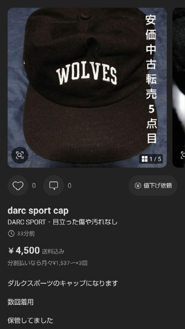 ダルクスポーツ Elbow Sleeves