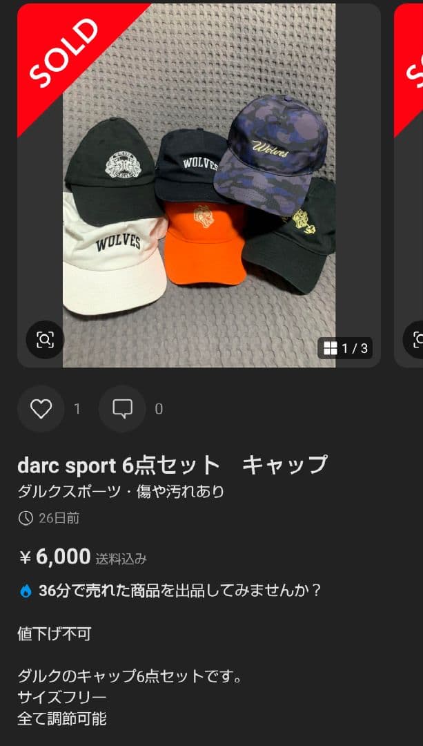 ダルクスポーツ Elbow Sleeves