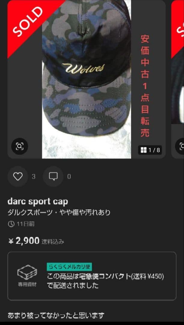 ダルクスポーツ Elbow Sleeves