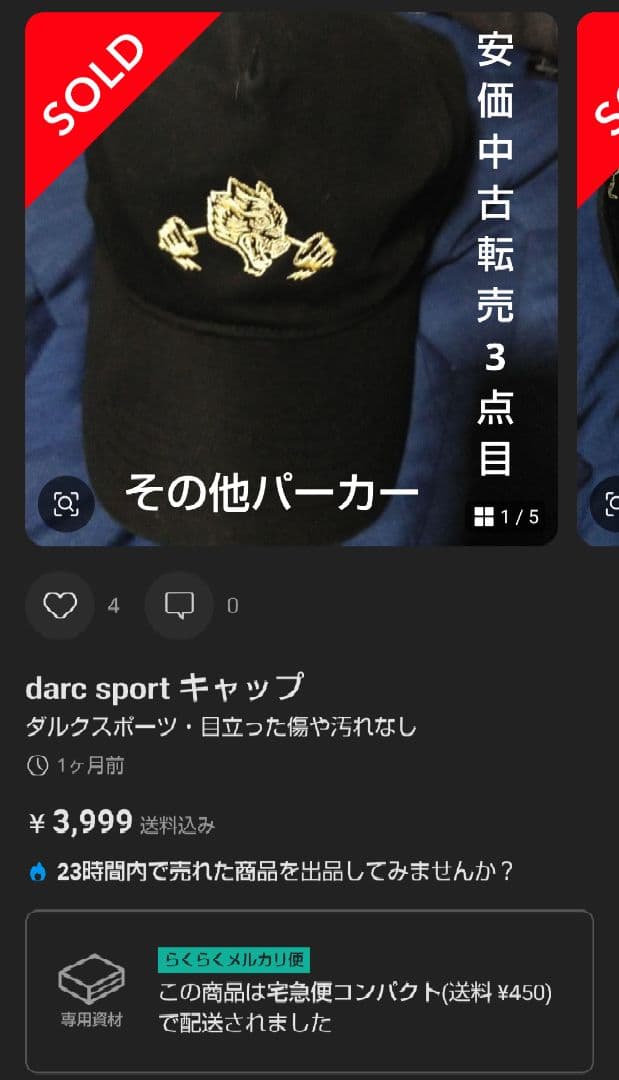 ダルクスポーツ Elbow Sleeves