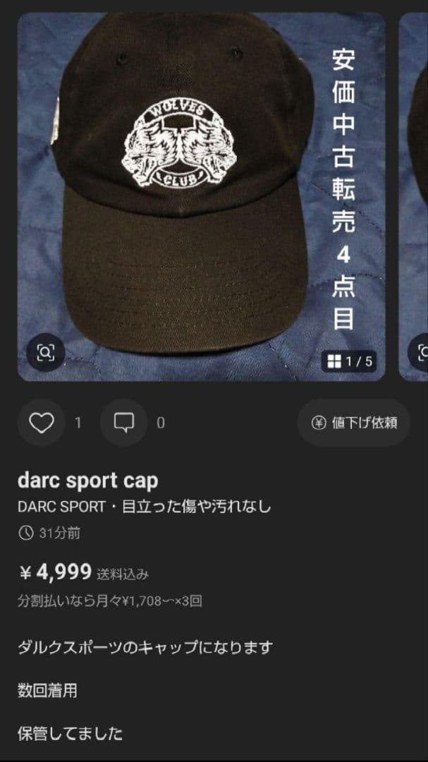 ダルクスポーツ Elbow Sleeves