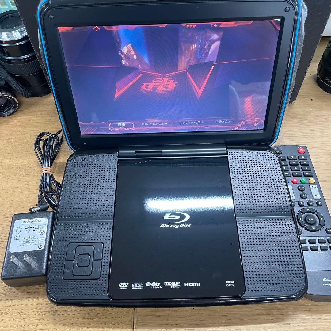 動作品 トムソン ポータブルブルーレイプレーヤー DVPB-0001