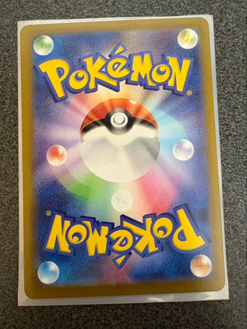 リーリエの決心 SAR 超美品