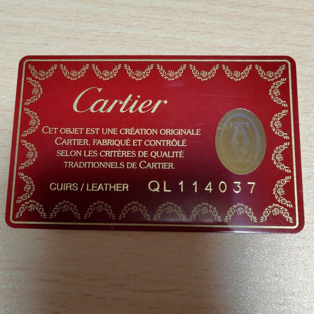 カルティエ Cartier ピンク 長財布　ハッピーバースデー