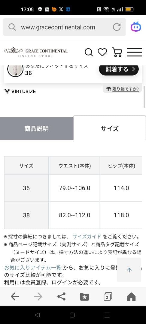 サラサプリントリボン付きワンピース　グレースコンチネンタル