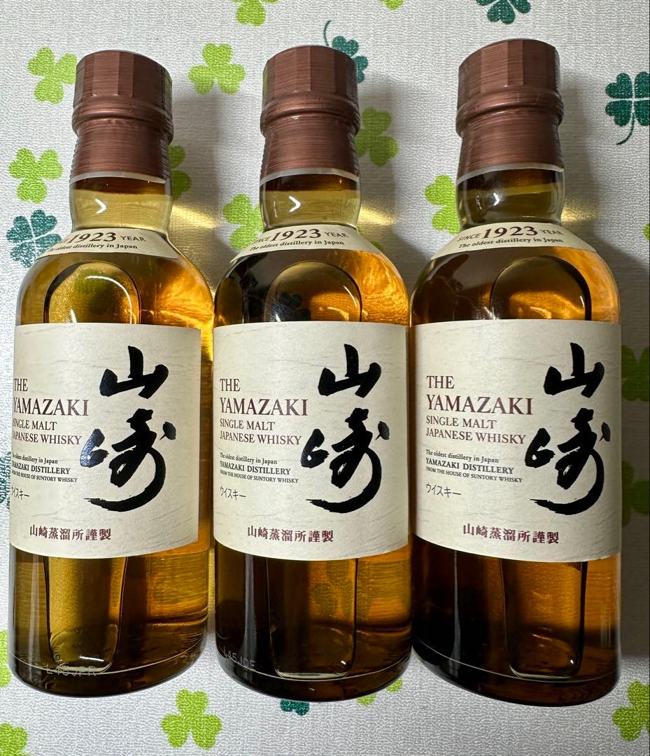 山崎ウイスキー 1923年 3本セット