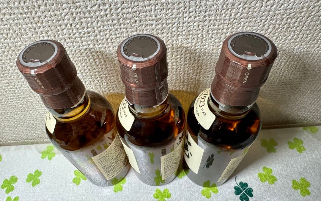 山崎ウイスキー 1923年 3本セット