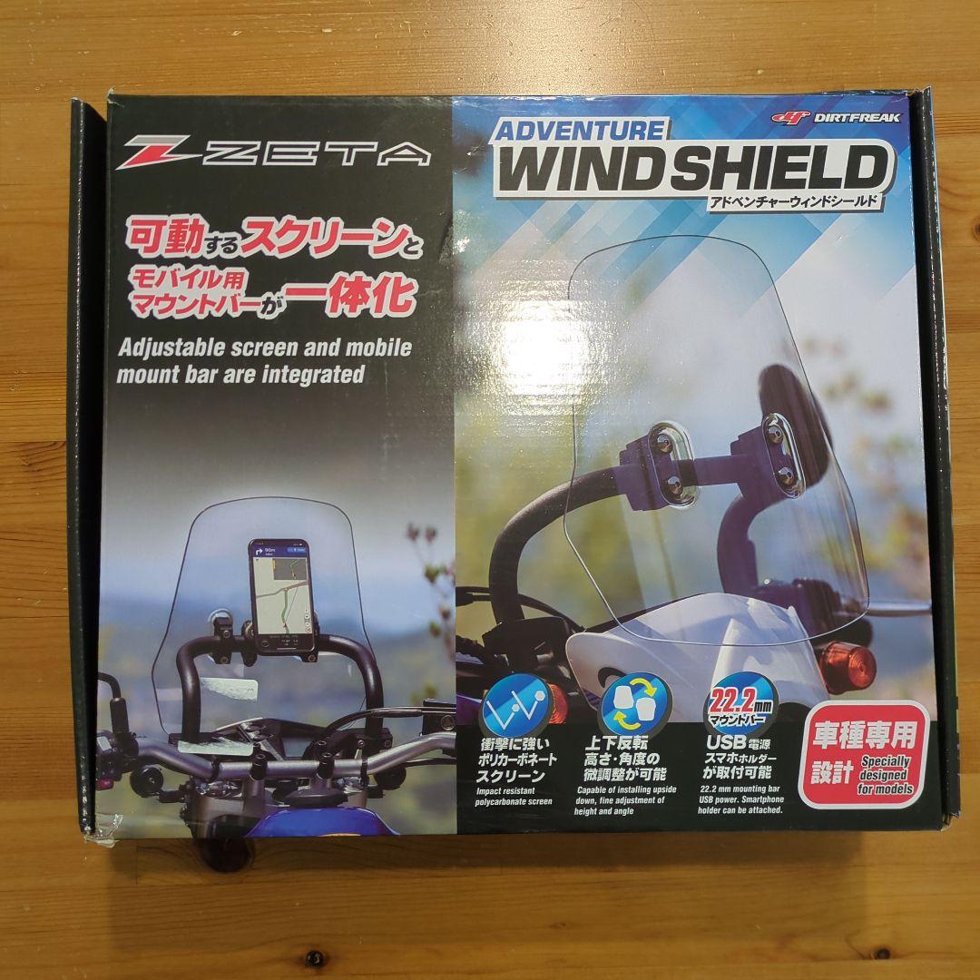 ZETA RACING　アドベンチャーウインドシールド　ライトスモーク