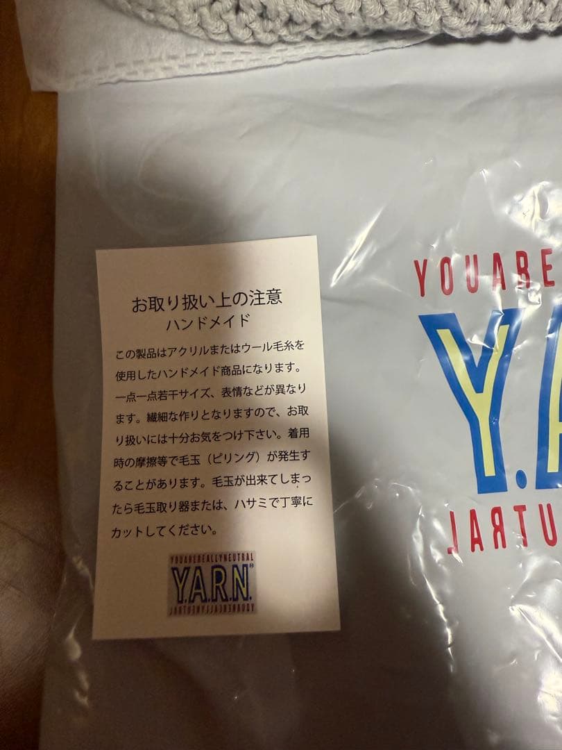 ワトソン着用　激安Y.A.R.N. バケットハット グレー