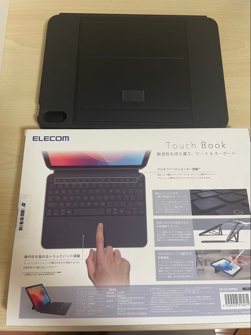 2回使用！iPad A16 Wi-Fiモデル 128GB ブルー　キーボード付き