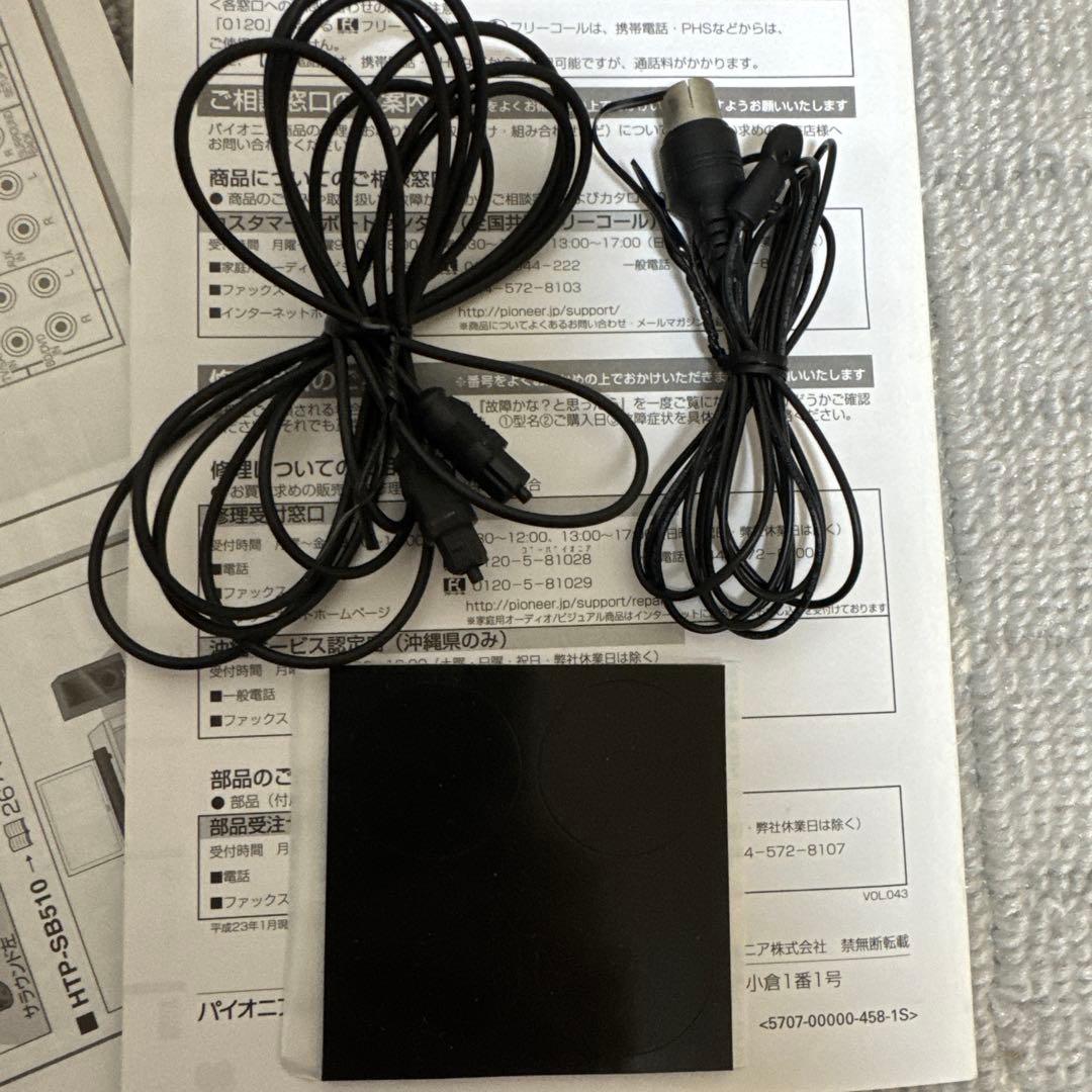 Pioneer パイオニア サラウンドシステム SX-SWR2 スピーカー２本