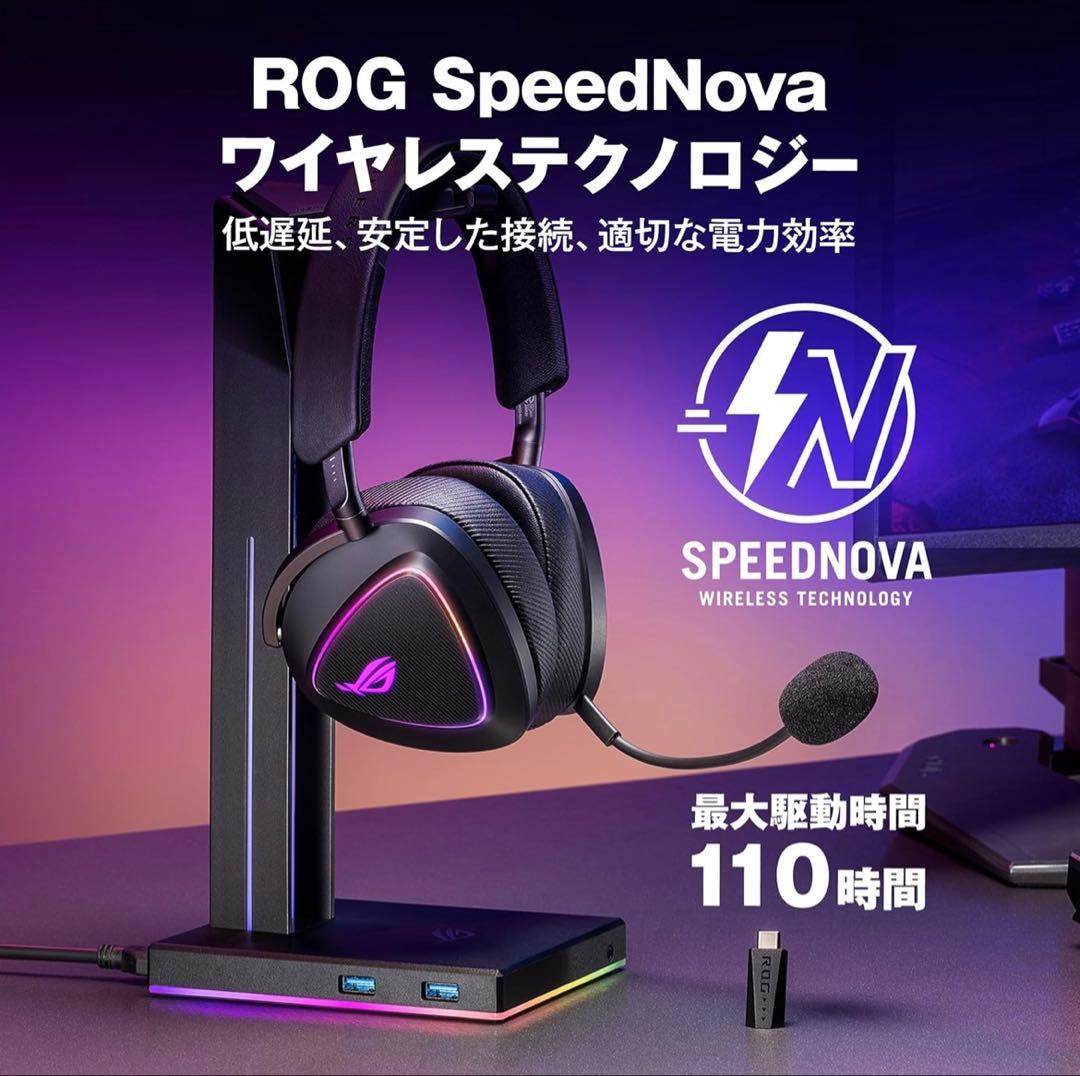 ASUS ROG Delta II ブラック ゲーミングヘッドセット