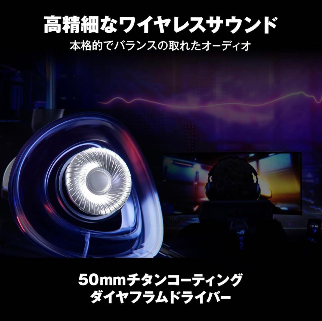 ASUS ROG Delta II ブラック ゲーミングヘッドセット