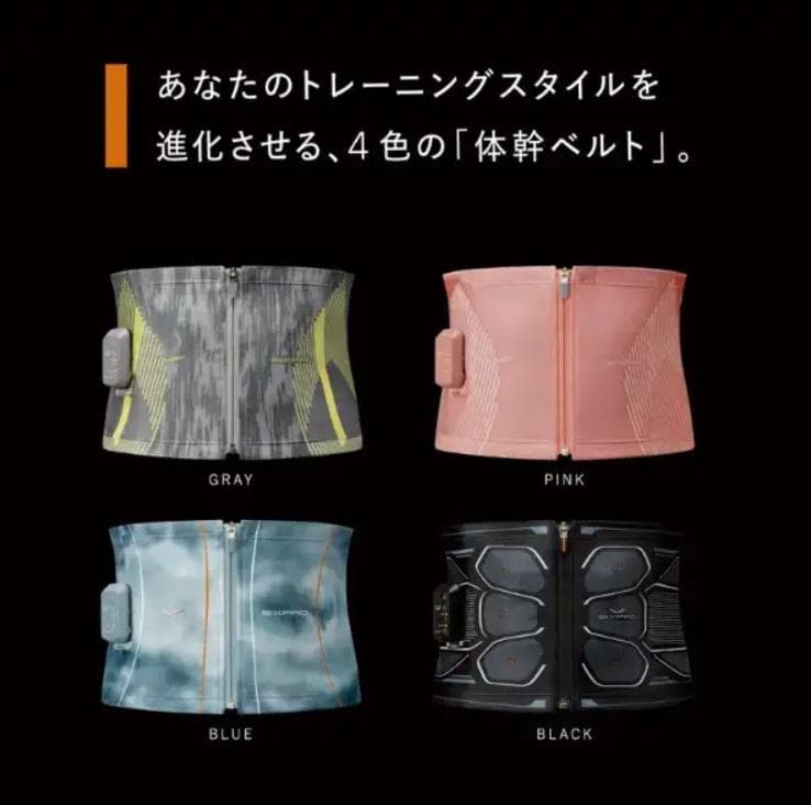 希少カラー【新品】シックスパッド パワースーツコアベルト EMS ピンク L