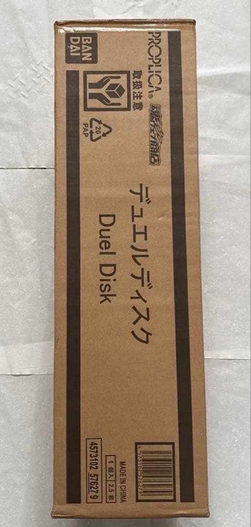 【輸送箱未開封】PROPLICA 遊戯王デュエルモンスターズ　デュエルディスク