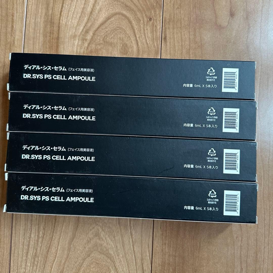 未使用！DR.SYS ドクターシス　トラベルエアジェット&ディアル・シス・セラム