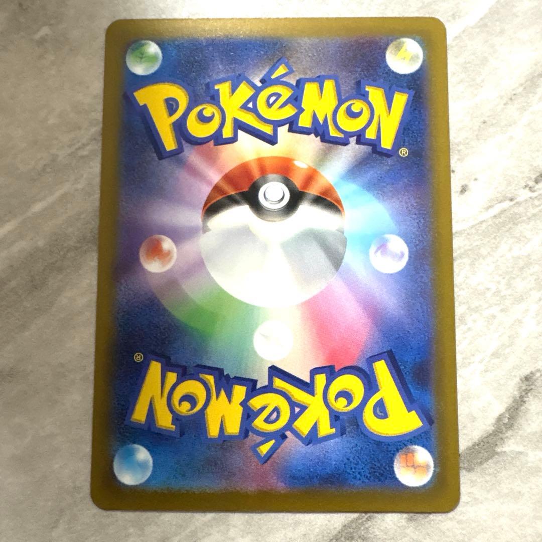 ♡♡ミュウツーex SAR M2a MEGAドリームex 237/193