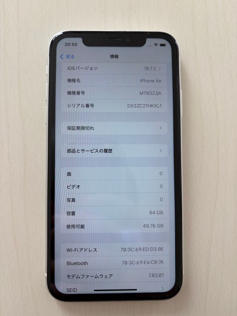 iPhoneXR ジャンク品