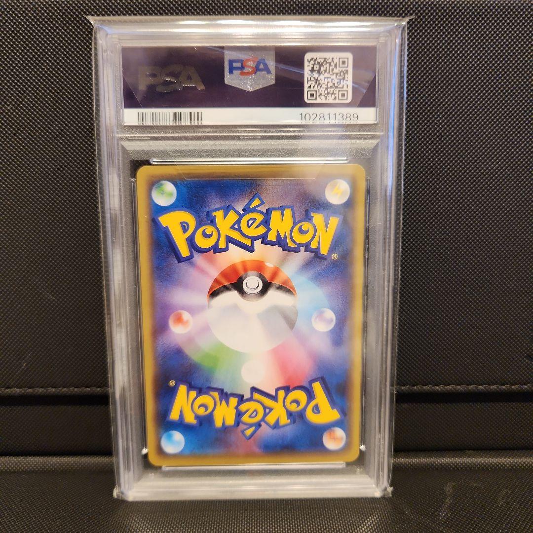 マリィの練習 プロモ 140/S-P PSA10