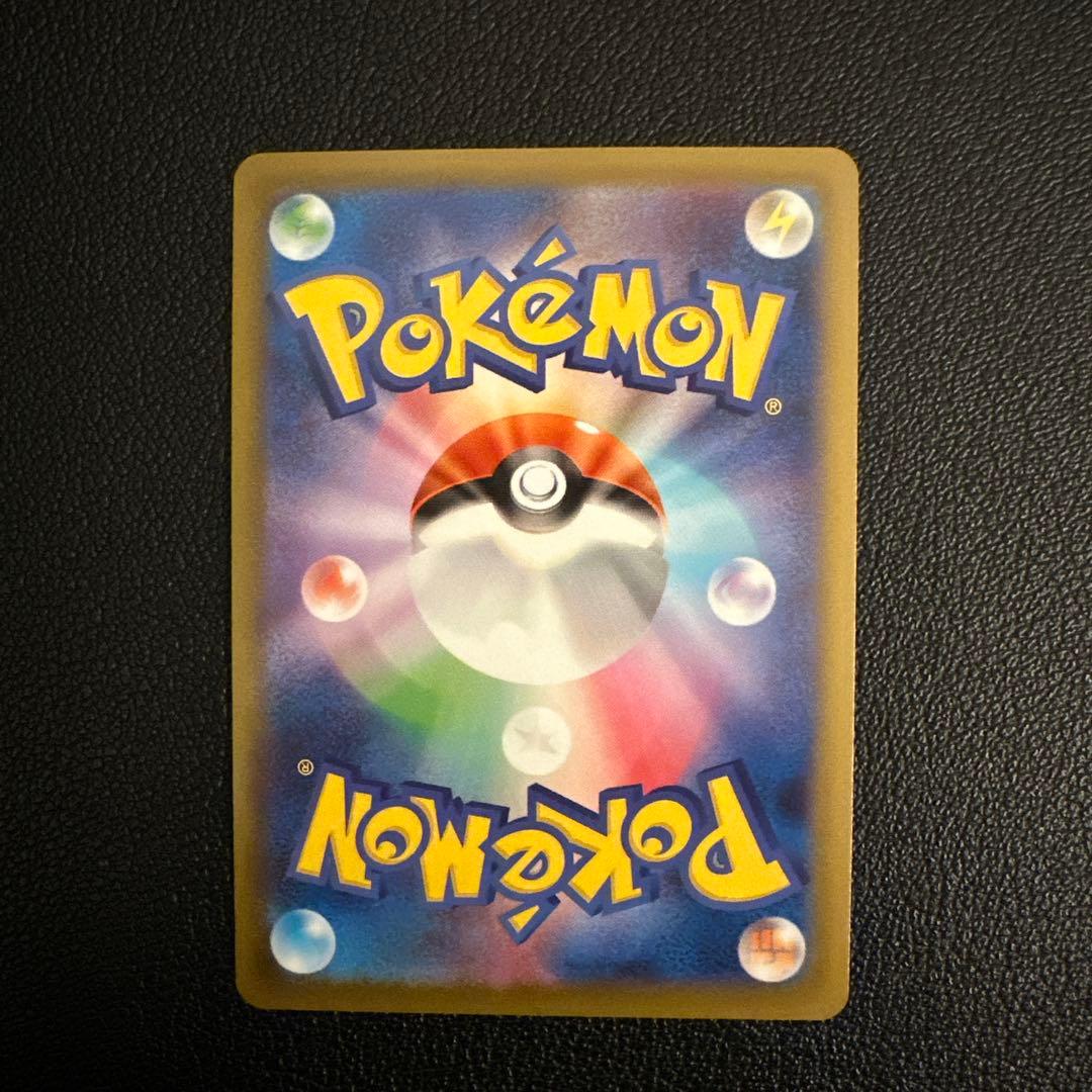 【美品・センタリング良好】ポケカ インフェルノX メガリザードンX ex SAR