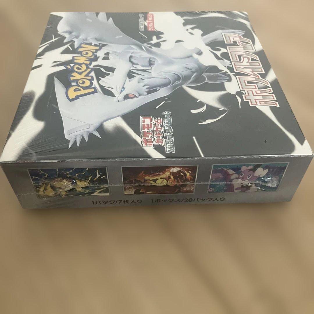 ポケモンカードゲーム ホワイトフレアBOXシュリンク付き