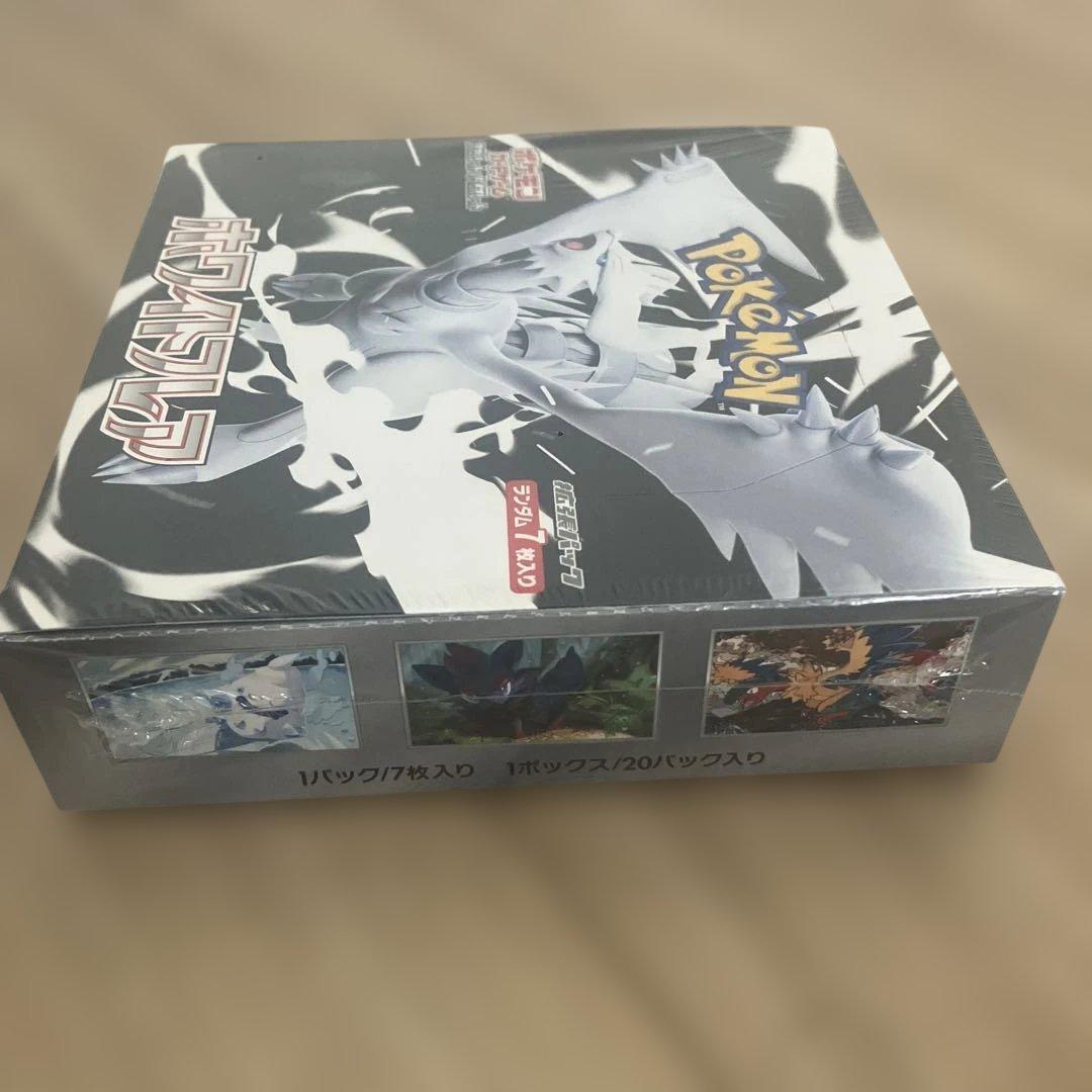 ポケモンカードゲーム ホワイトフレアBOXシュリンク付き