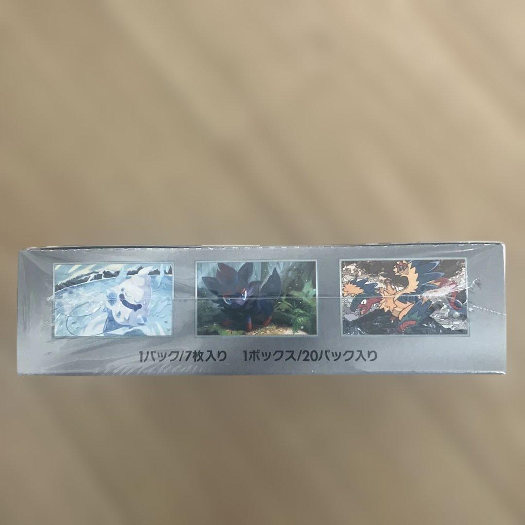 ポケモンカードゲーム ホワイトフレアBOXシュリンク付き