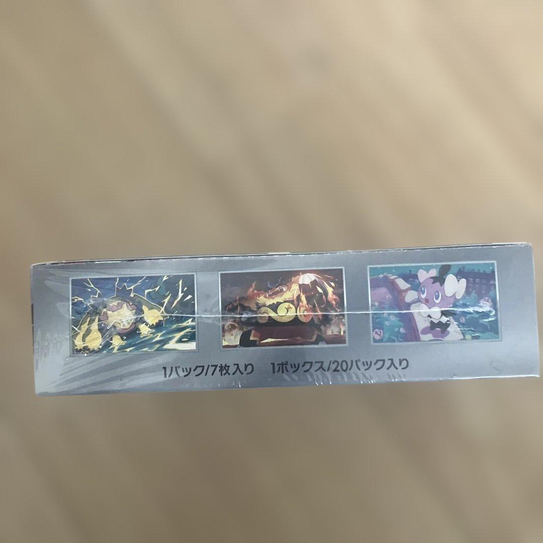 ポケモンカードゲーム ホワイトフレアBOXシュリンク付き