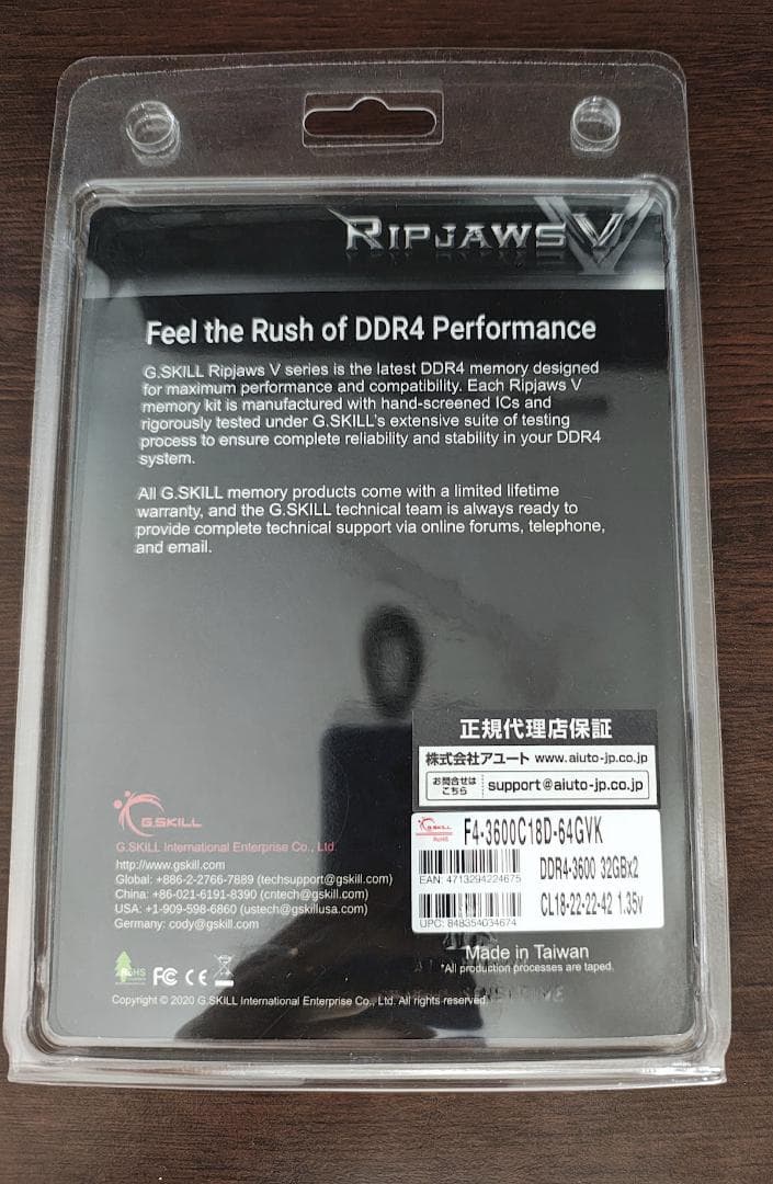 G.SKILL DDR4 64GB (32GB×2) 3600C18メモリセット