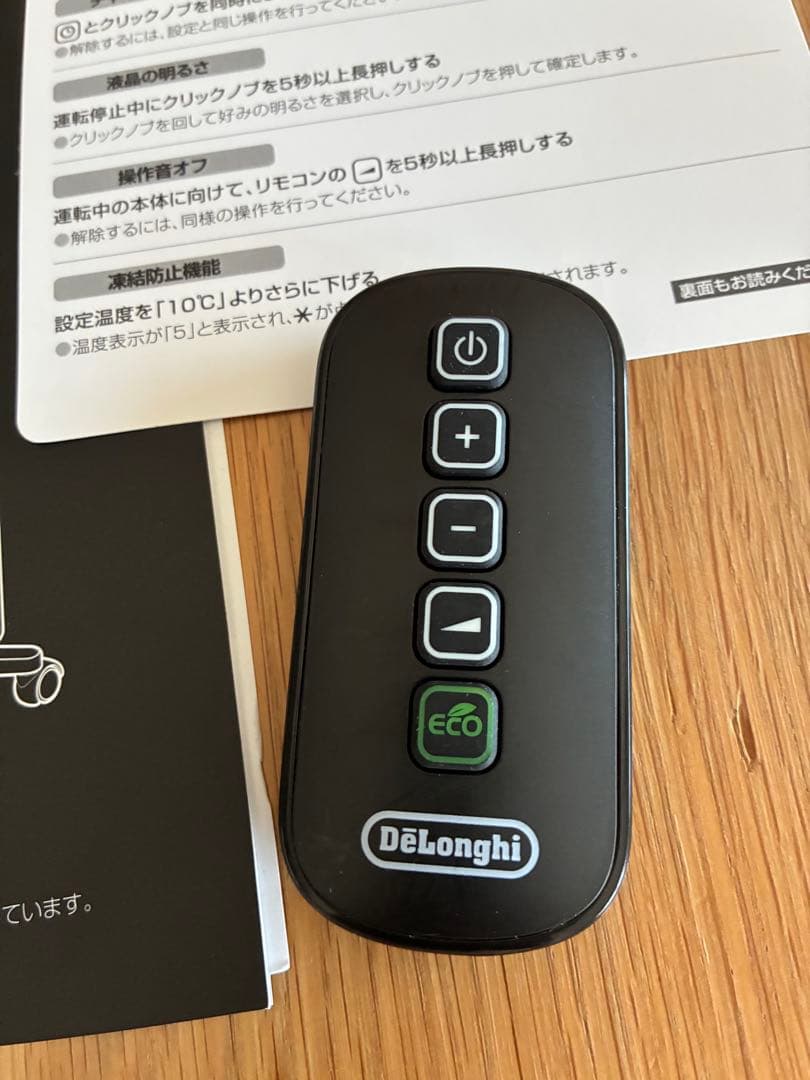 デロンギ マルチダイナミックヒーター MDHU15-BK 最上位モデル 13畳