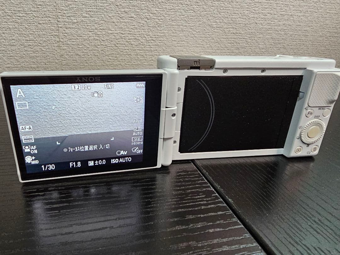 SONY ZV-1 ホワイト コンパクトデジタルカメラ