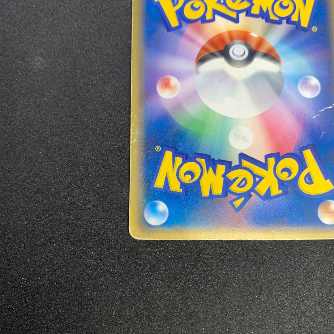 ギャラドス スター 1ed デルタ種 δ