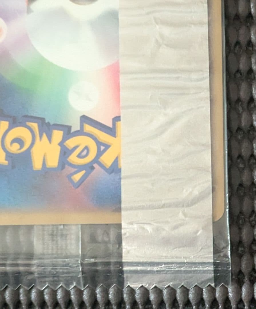 【未開封】コダック PROMO ADV-Pプロモカード 056/ADV-P