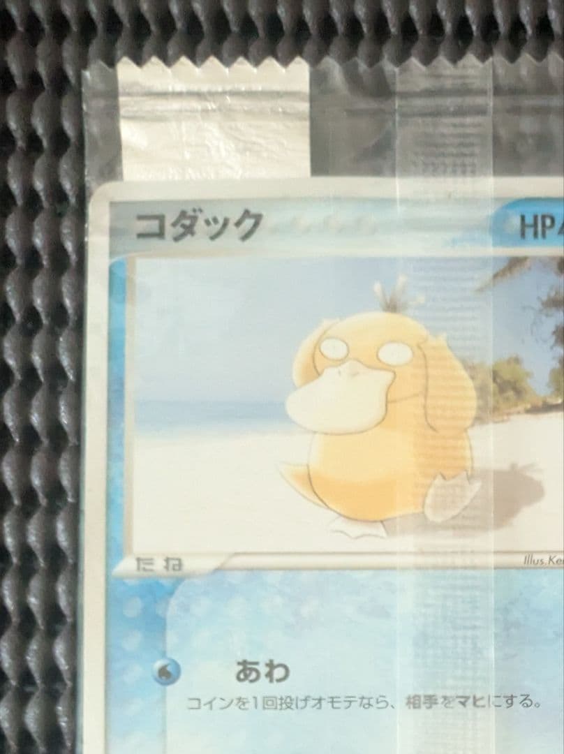 【未開封】コダック PROMO ADV-Pプロモカード 056/ADV-P