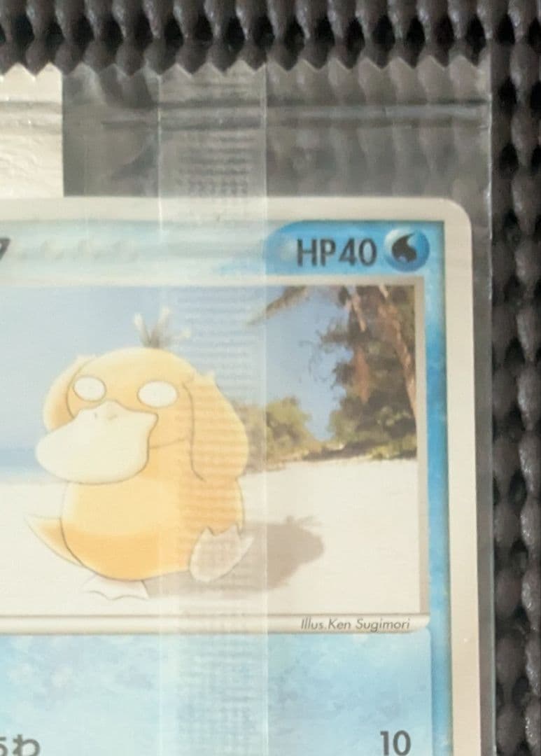 【未開封】コダック PROMO ADV-Pプロモカード 056/ADV-P