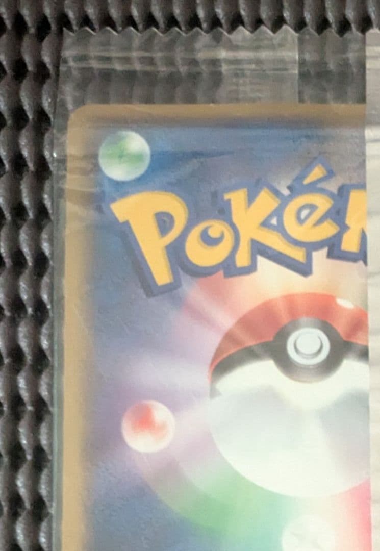 【未開封】コダック PROMO ADV-Pプロモカード 056/ADV-P