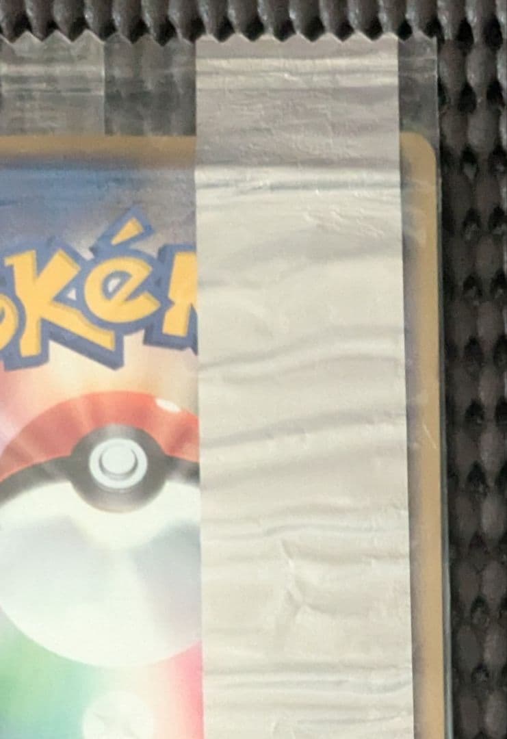 【未開封】コダック PROMO ADV-Pプロモカード 056/ADV-P