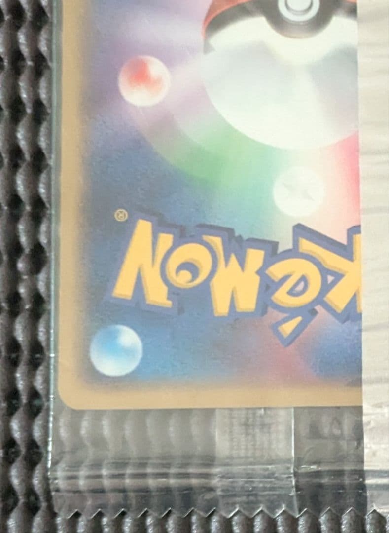 【未開封】コダック PROMO ADV-Pプロモカード 056/ADV-P