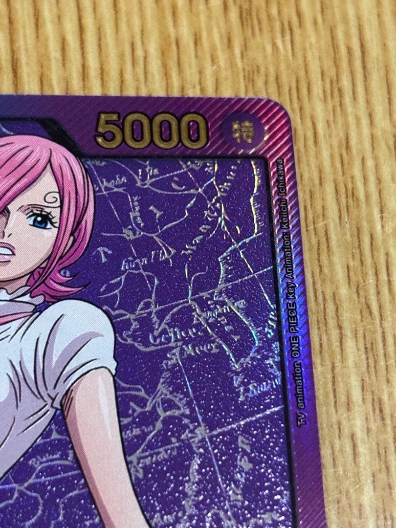 ワンピースカード　ヴィンスモーク・レイジュ L OP06-042