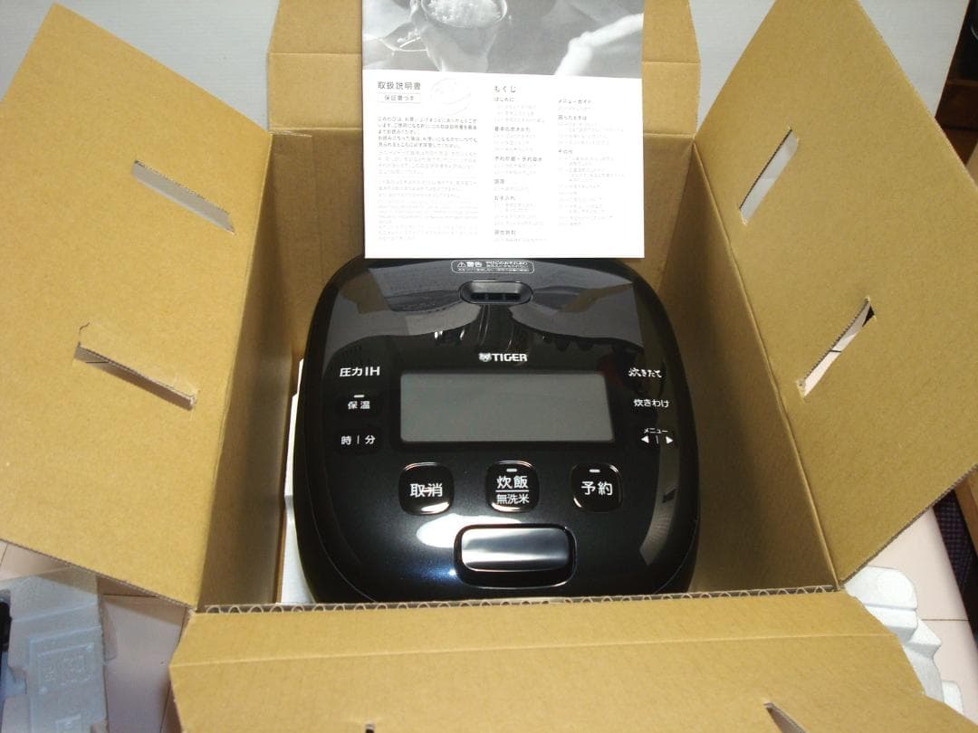 【新品未使用】タイガー圧力IHジャー炊飯器 5.5号炊きJRI-B100
