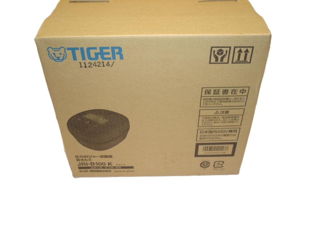 【新品未使用】タイガー圧力IHジャー炊飯器 5.5号炊きJRI-B100