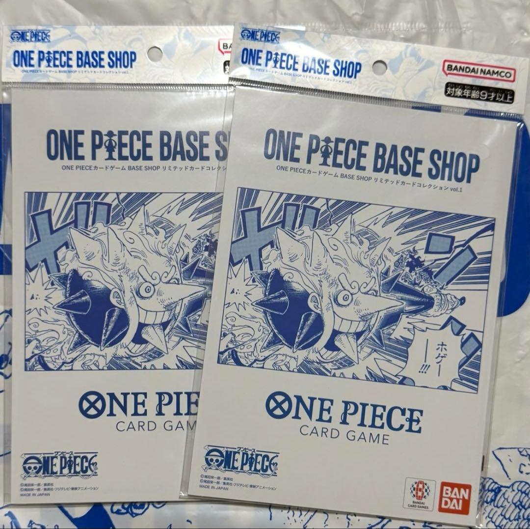 ONE PIECE BASE SHOP リミテッドカードコレクション 2冊セット