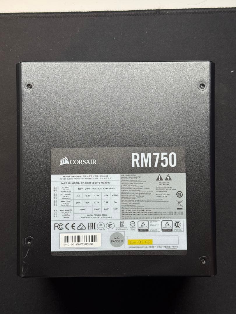 CORSAIR RM750 ATX電源ユニット