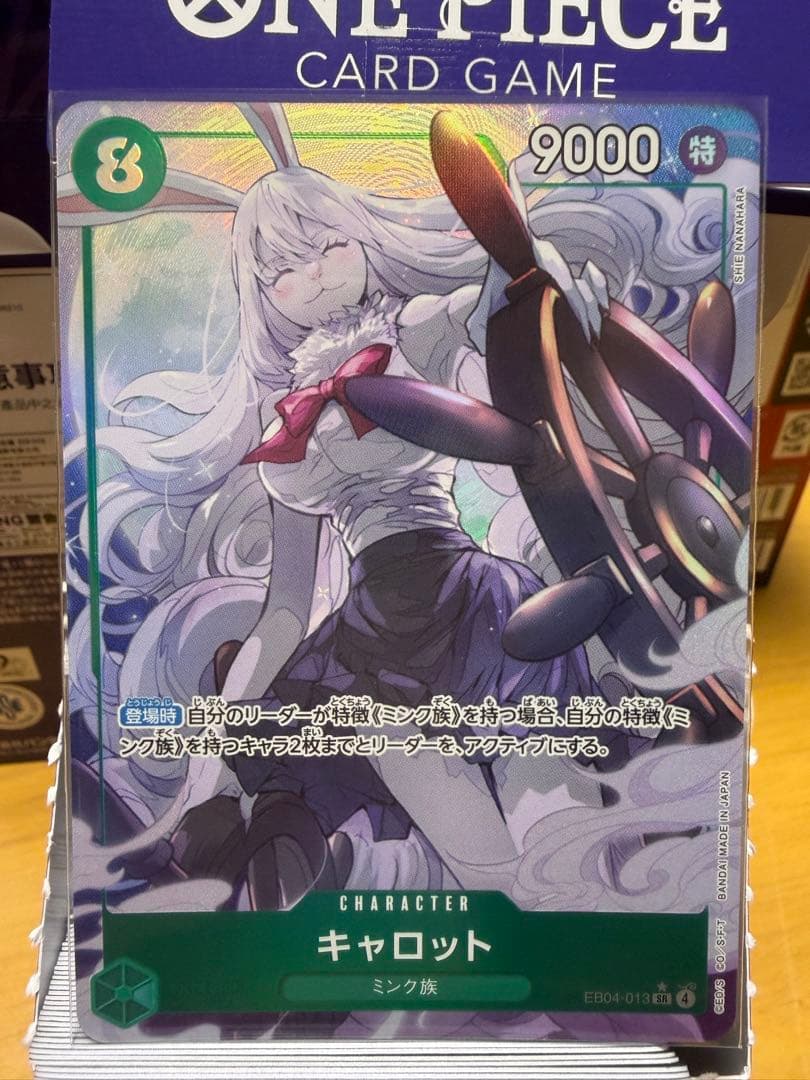 ジュエリーボニー　リーダーパラレル　他複数　エッグヘッドクライシス