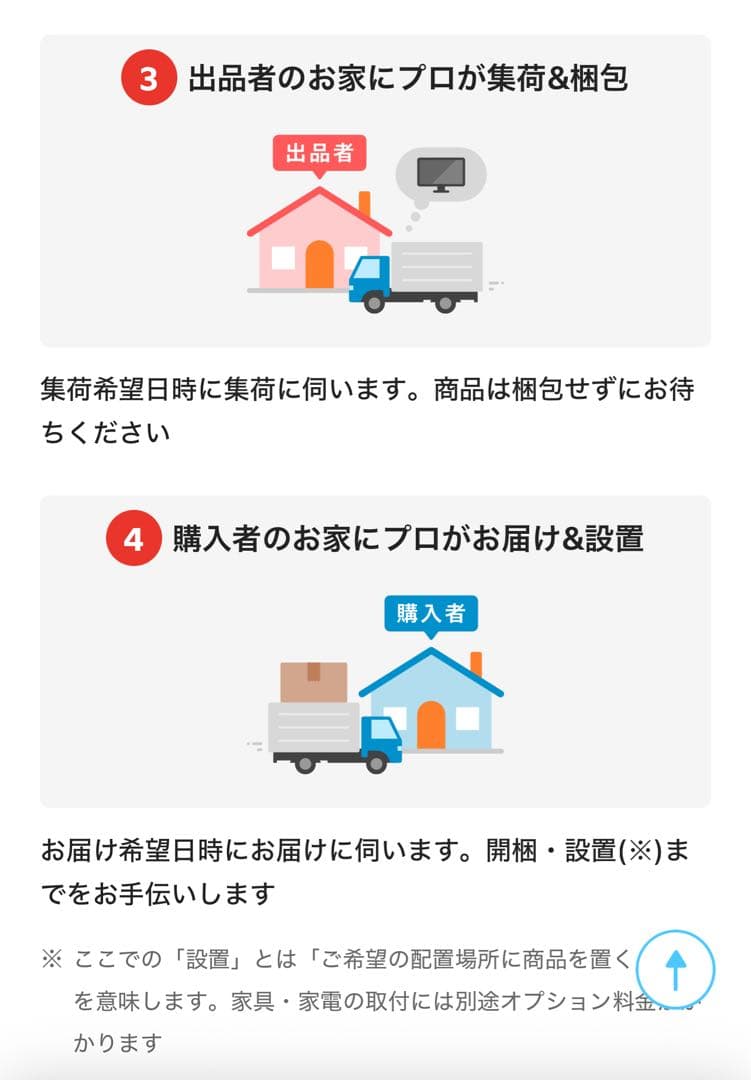 【婚礼家具】多目的収納 桐タンス 引き出し＋扉付き たのメル便