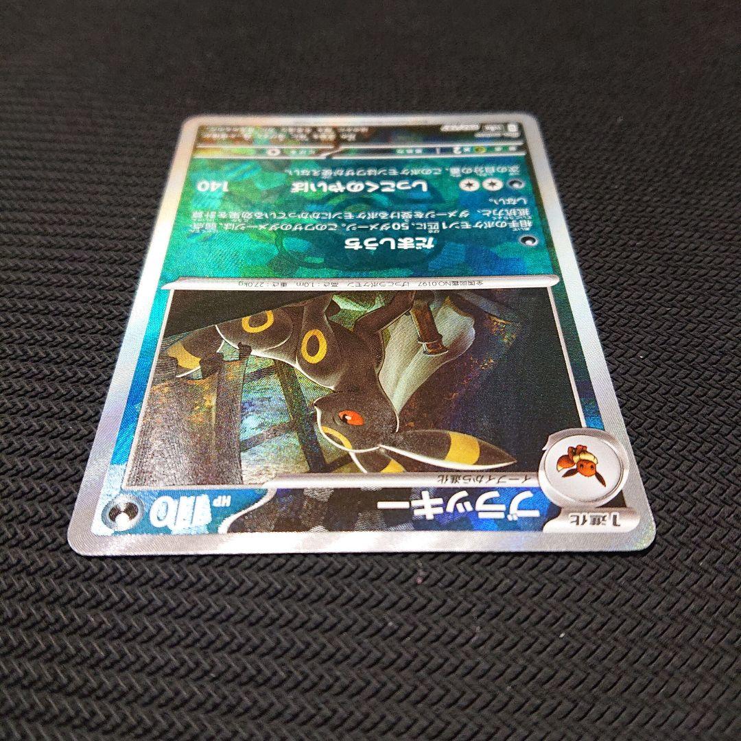 テラスタルフェスex sv8a ブラッキー マスターボールミラー